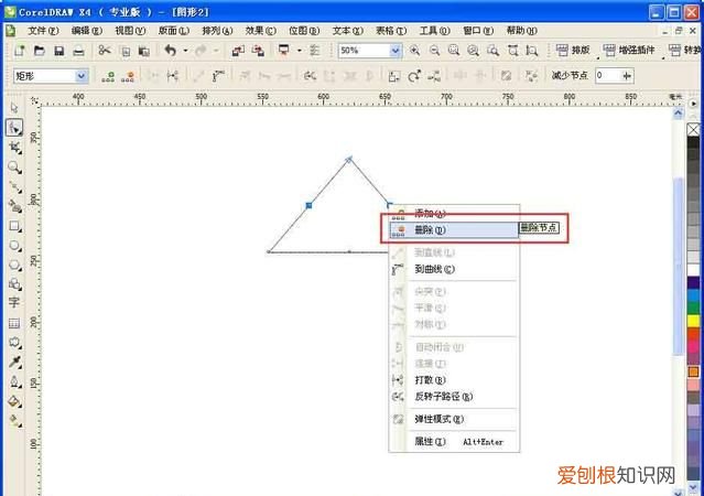 ai剪切蒙版怎么用快捷键，cdr中的剪切蒙版该怎样用