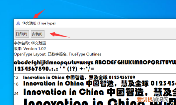 WPS字体要怎么样安装，手机wps怎么安装字体包