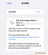 ios15系统安装要多长时间，考个电工证要多长时间的