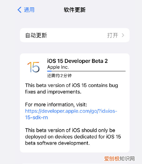 ios15系统安装要多长时间，考个电工证要多长时间的