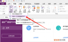 cdr文件应该怎样才可以转换成pdf