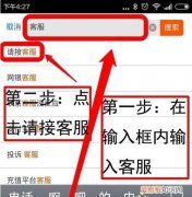 淘宝账号为什么不符合云客服，淘宝号降权了可以报名云客服