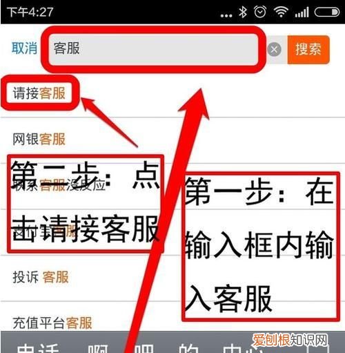 淘宝账号为什么不符合云客服，淘宝号降权了可以报名云客服