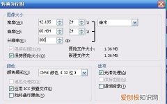 cdr该怎么样才可以导出成jpg格式