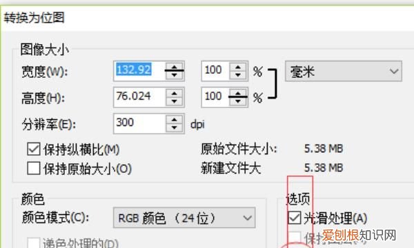 cdr该怎么样才能透视效果，cdr透明工具提供了多少透明效果