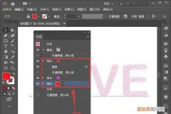 ai应该怎么样才能填色，ai怎么把图抠出来外形填色
