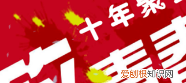 pdf该怎么插入，如何在pdf上添加动图效果