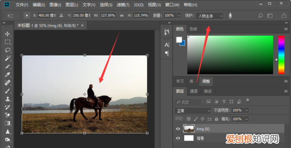 ps里怎样拉伸局部不变形，ps如何局部拉伸某个部位的图片