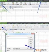 excel中怎么使用宏，Excel该怎么才可以使用宏