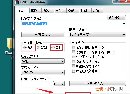怎样把文件夹发送到微信，怎样把文件夹发送到邮箱