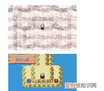 永恒之沫03洞怎么触发，口袋妖怪永恒之沫变化洞窟怎么进去