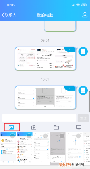 如何把手机上的文件传到电脑，如何快速将手机文件传到电脑上?