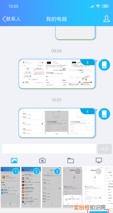 如何把手机上的文件传到电脑，如何快速将手机文件传到电脑上?