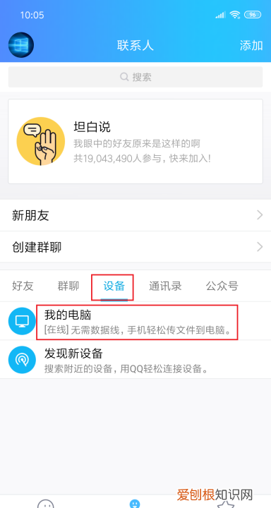 如何把手机上的文件传到电脑，如何快速将手机文件传到电脑上?