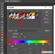 ps色环怎么调出来2018，PS色环要怎么样调出来