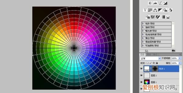 ps如何设置色环，PS色环要如何调出来