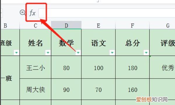 Excel该怎么样算平均分，Excel表格怎样计算平均分