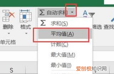 Excel该怎么样算平均分，Excel表格怎样计算平均分