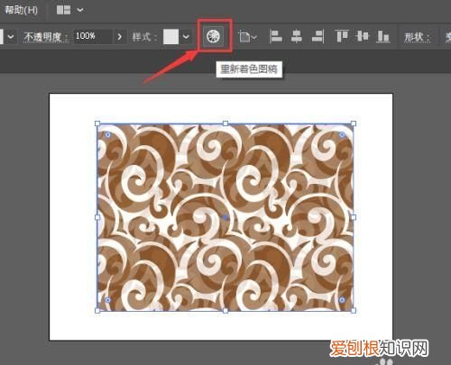 ai该怎样才可以复制图形