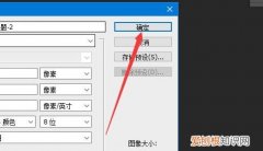 PS文件太大咋得才可以缩小
