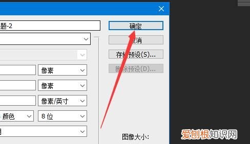 PS文件太大咋得才可以缩小