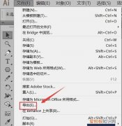 ai文件可以在ps打开，ai文件该如何才能打开