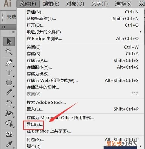 ai文件可以在ps打开，ai文件该如何才能打开
