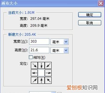 PS中的出血线要怎么使设置,ps出血线怎么设置ps出血怎么做