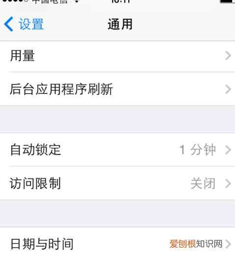 苹果手机怎么改日历日期，苹果手机日历该怎么才可以设置