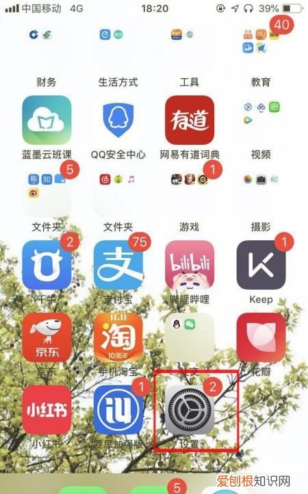 苹果手机怎么改日历日期，苹果手机日历该怎么才可以设置