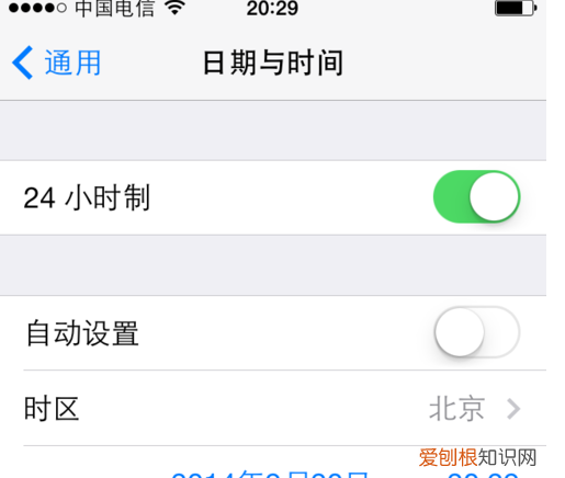苹果手机怎么改日历日期，苹果手机日历该怎么才可以设置