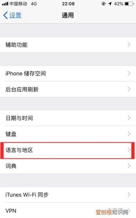 苹果手机怎么改日历日期，苹果手机日历该怎么才可以设置