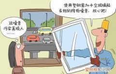 小区楼下修车的吵死了怎么投诉