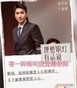 理想之城帖子谁发的，理想之城孙俪配音是谁