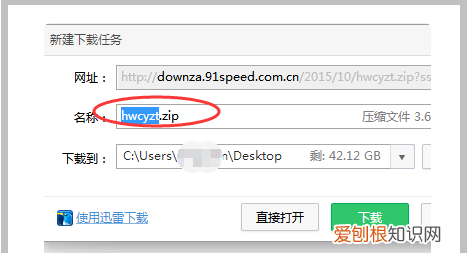 WPS字体应该怎么样安装，手机wps怎么安装字体包