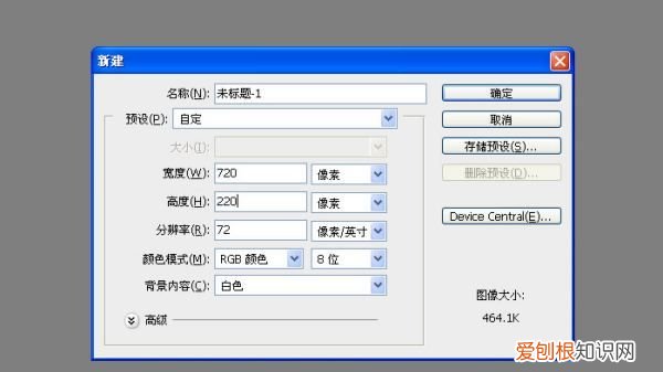 PS色环该如何调出来，ps自带的色环在哪儿