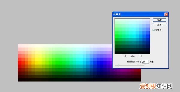 PS色环该如何调出来，ps自带的色环在哪儿