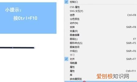 Ai要咋的才可以画出箭头，ai如何在一条线的中间画箭头