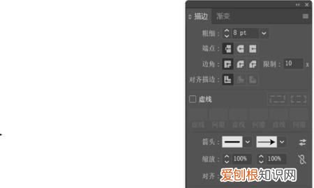 Ai要咋的才可以画出箭头，ai如何在一条线的中间画箭头