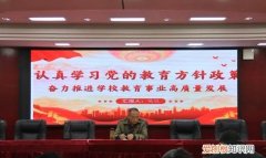 高等教育必须贯彻国家的教育方针为什么服务