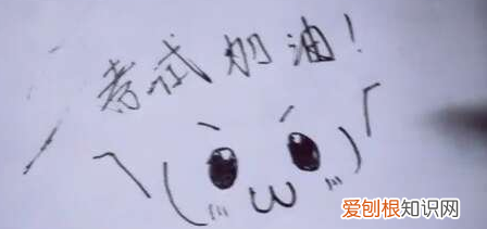 考试加油鼓励的短句,一建考试加油发朋友圈短句幽默