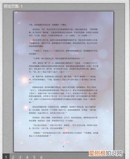 pdf应该怎么样插入,别人发来的PDF文件怎么添加图片