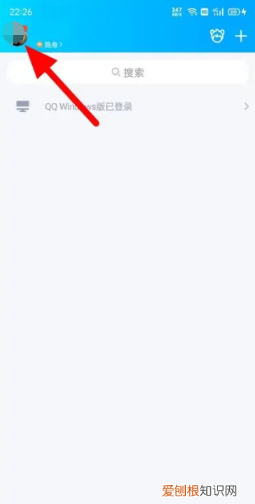 qq该怎么才可以屏蔽临时会话，qq如何禁止临时会话给我发信息