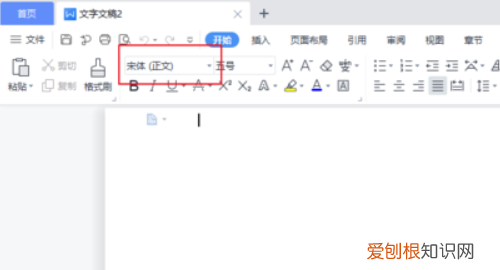 WPS中的字体怎么样安装，手机wps怎么安装字体包