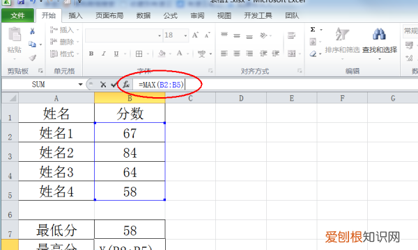 Excel应该怎么算平均分