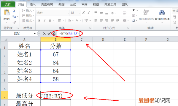 Excel应该怎么算平均分