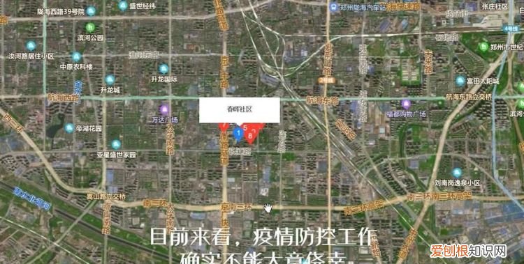 郑州市京广路全长多少公里，二七区京广路街道包括哪些小区