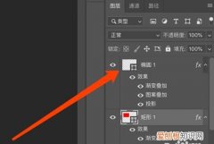 PS里的图层怎么锁定，PS锁定图层怎么快速解锁