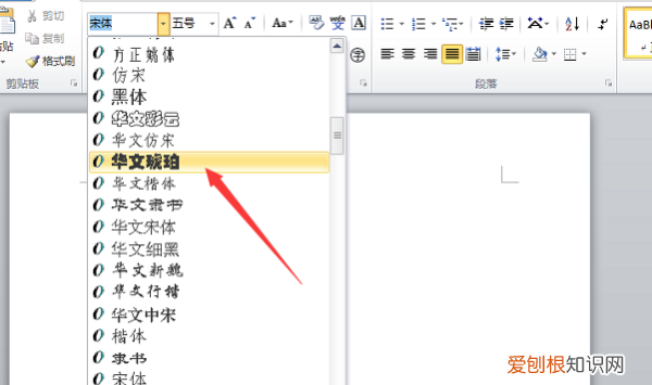 wps怎么安装字体，WPS中的字体要怎么样安装