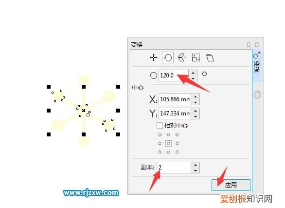 cdr咋得才可以阵列